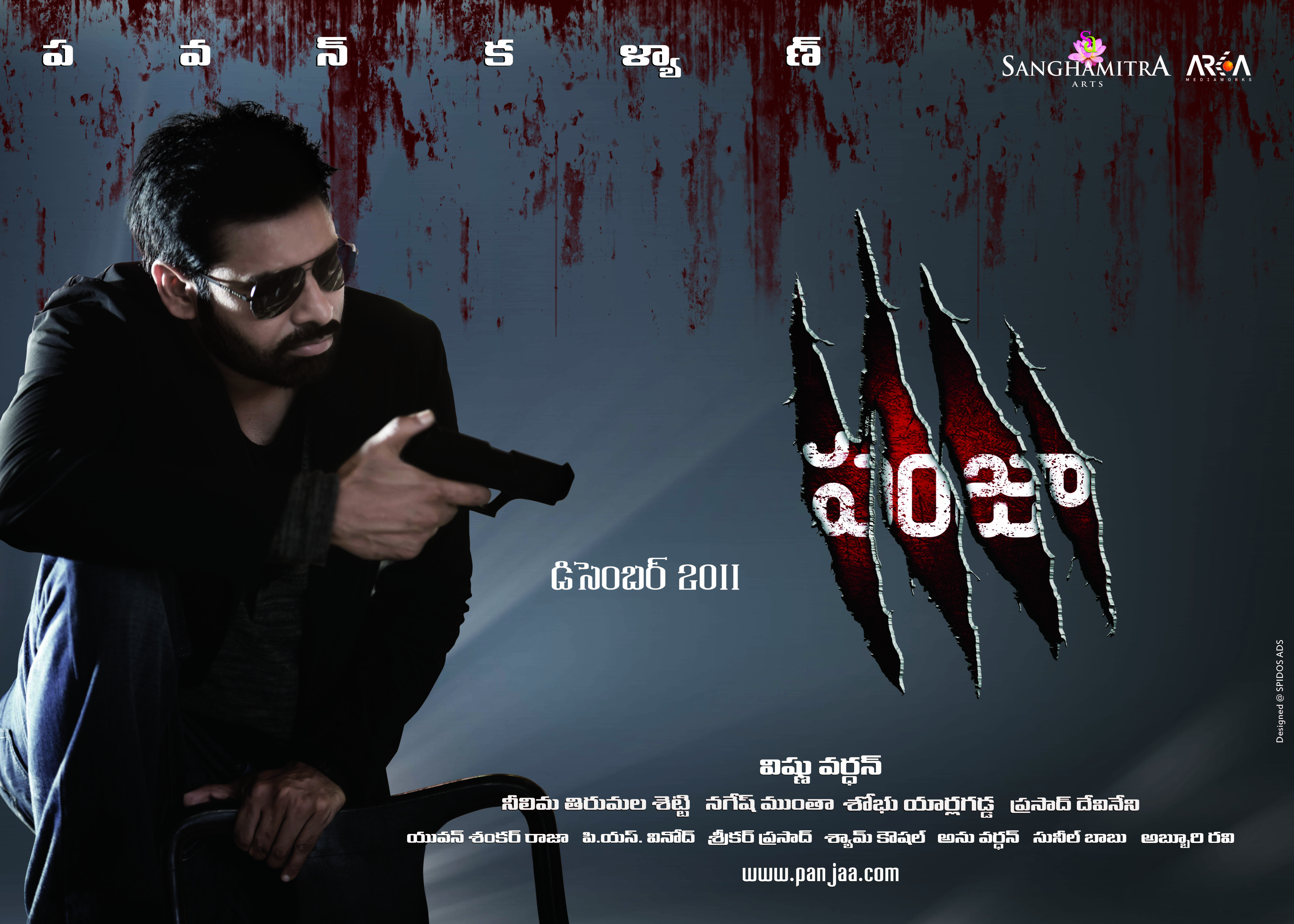 Panjaa audio release posters | Picture 120677